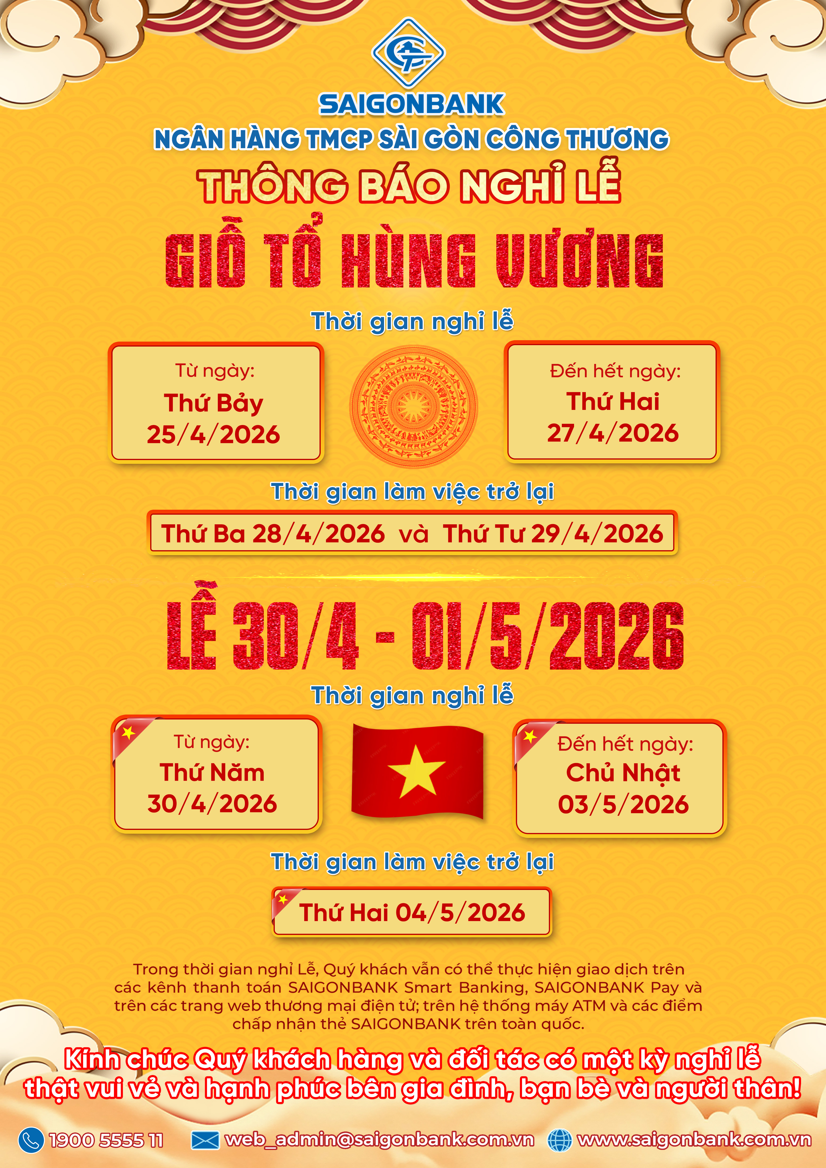 THÔNG BÁO NGHỈ LỄ